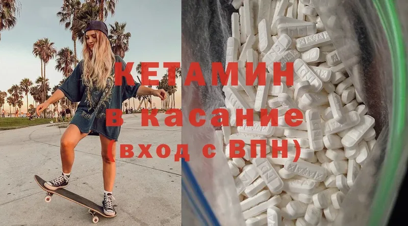 Как найти наркотики Новосибирск Cocaine  Меф  ГАШ  АМФ  Марихуана 