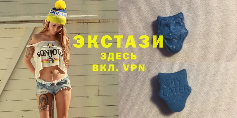 где купить   Новосибирск  Ecstasy 300 mg 