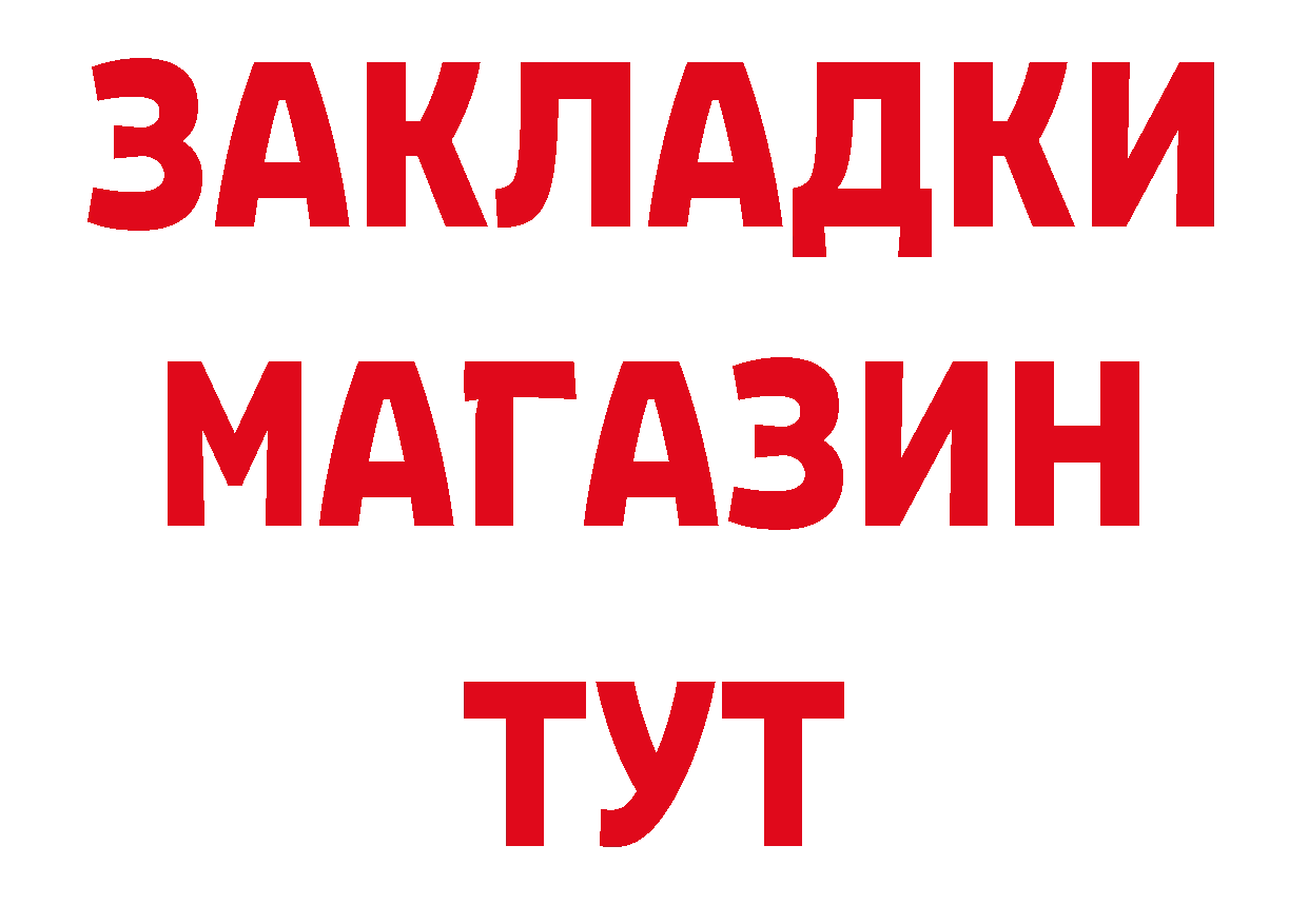 Альфа ПВП VHQ вход маркетплейс мега Новосибирск